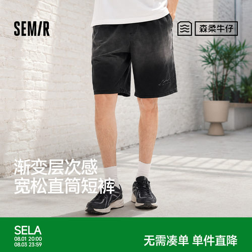 森马复古绣花宽松直筒牛仔短裤男