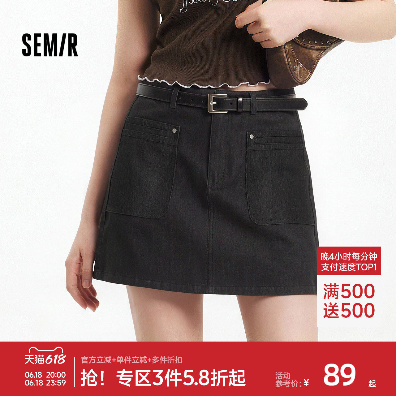 森马复古高腰腰带A字半身裙女