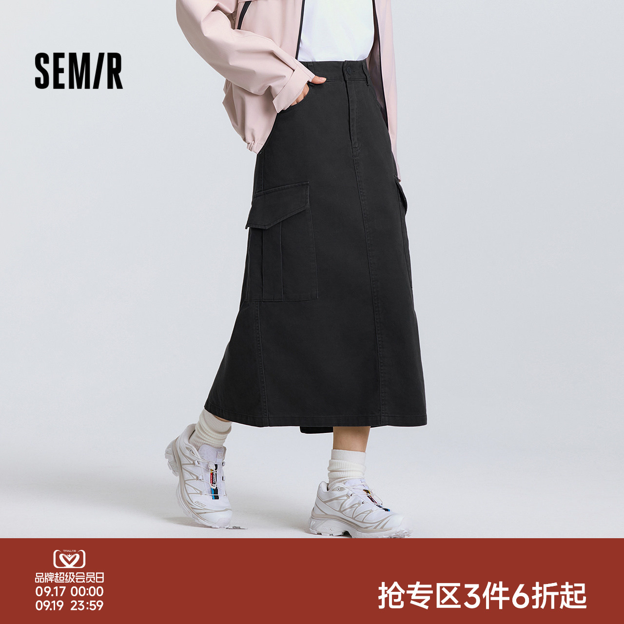 森马纯色开叉直筒工装半身裙女