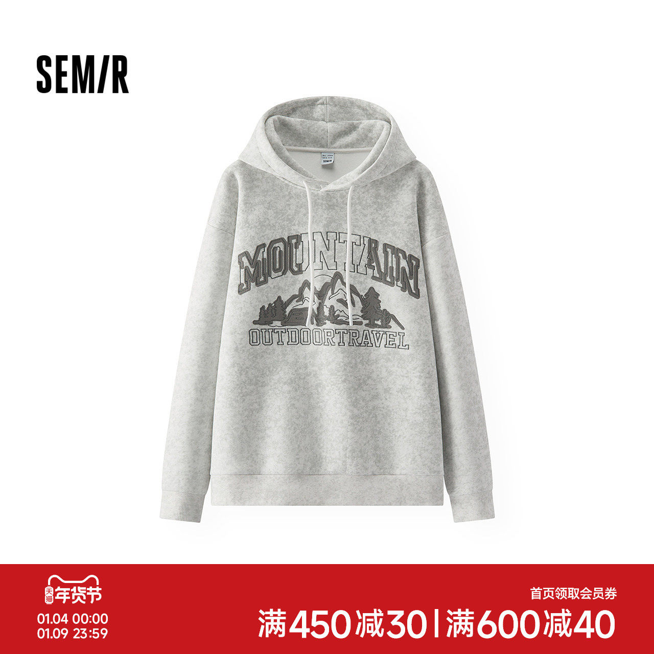 森马卫衣男春季字母印花宽松抽绳连帽上衣休闲个性简约松弛套头衫