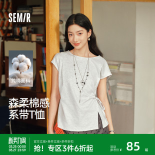 温柔系上衣 一字领蝴蝶结开叉分割纯棉2026新款 森柔 森马T恤女夏季