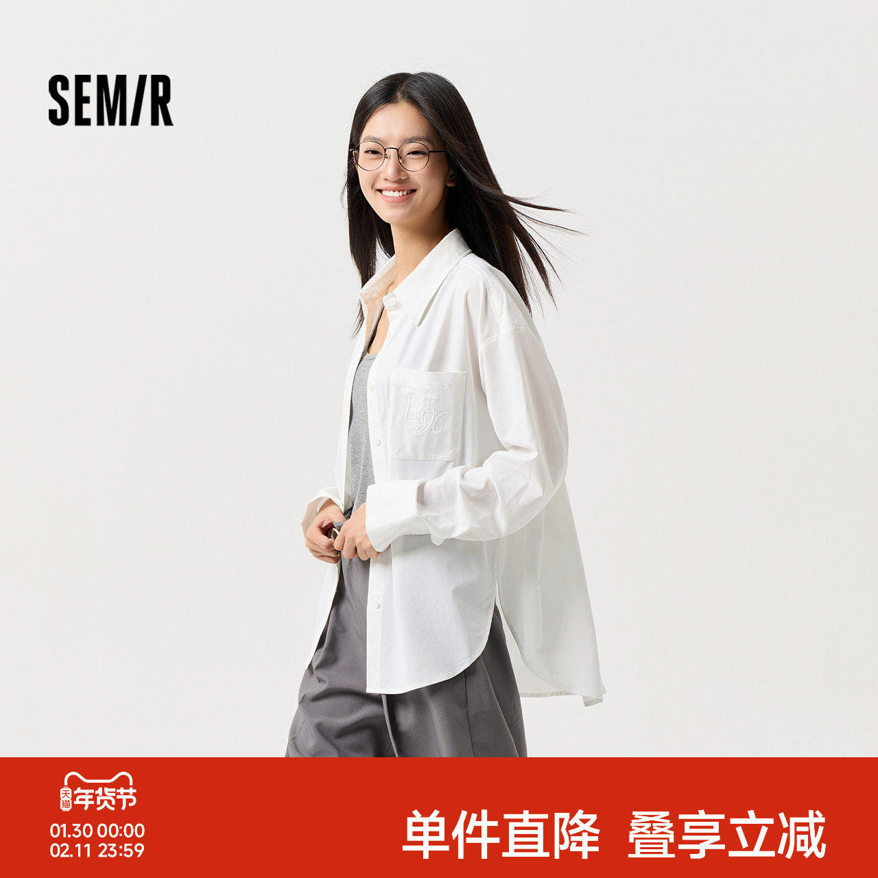 [商场同款]森马长袖衬衫女白色上衣外套2024春季新款刺绣衬衣