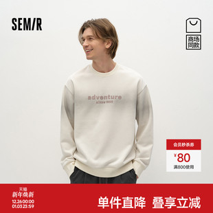 商场同款|森马卫衣男秋季设计感晕染2025新款时尚印花休闲上衣潮