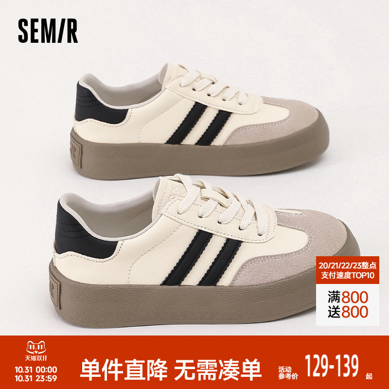 2025秋季新款情侣德训鞋小白鞋