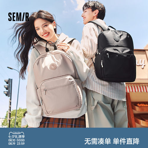 森马双肩包男2024新款大容量电脑包文艺情侣学生书包商务背包简约