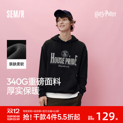 森马哈利波特美式学院连帽卫衣男