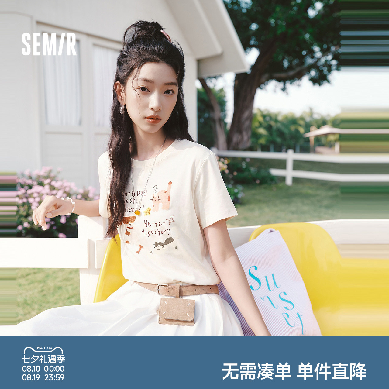 森马温柔小狗猫咪宽松短袖T恤女