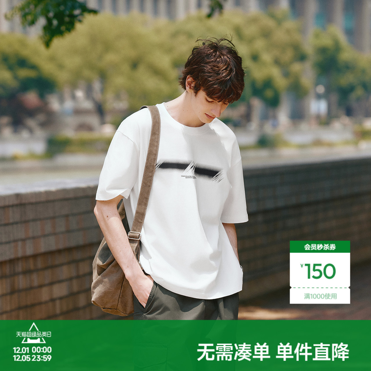 森马宽松落肩印花圆领短袖T恤男