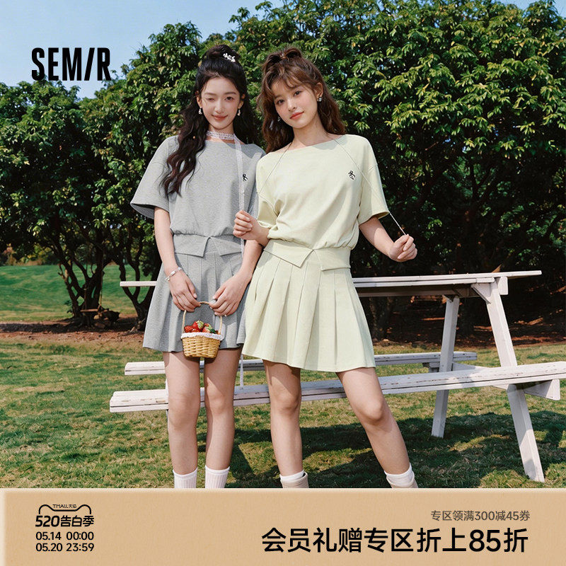 森马套装女夏季短款百褶裙性感开叉上衣刺绣2026新款小性感两件套