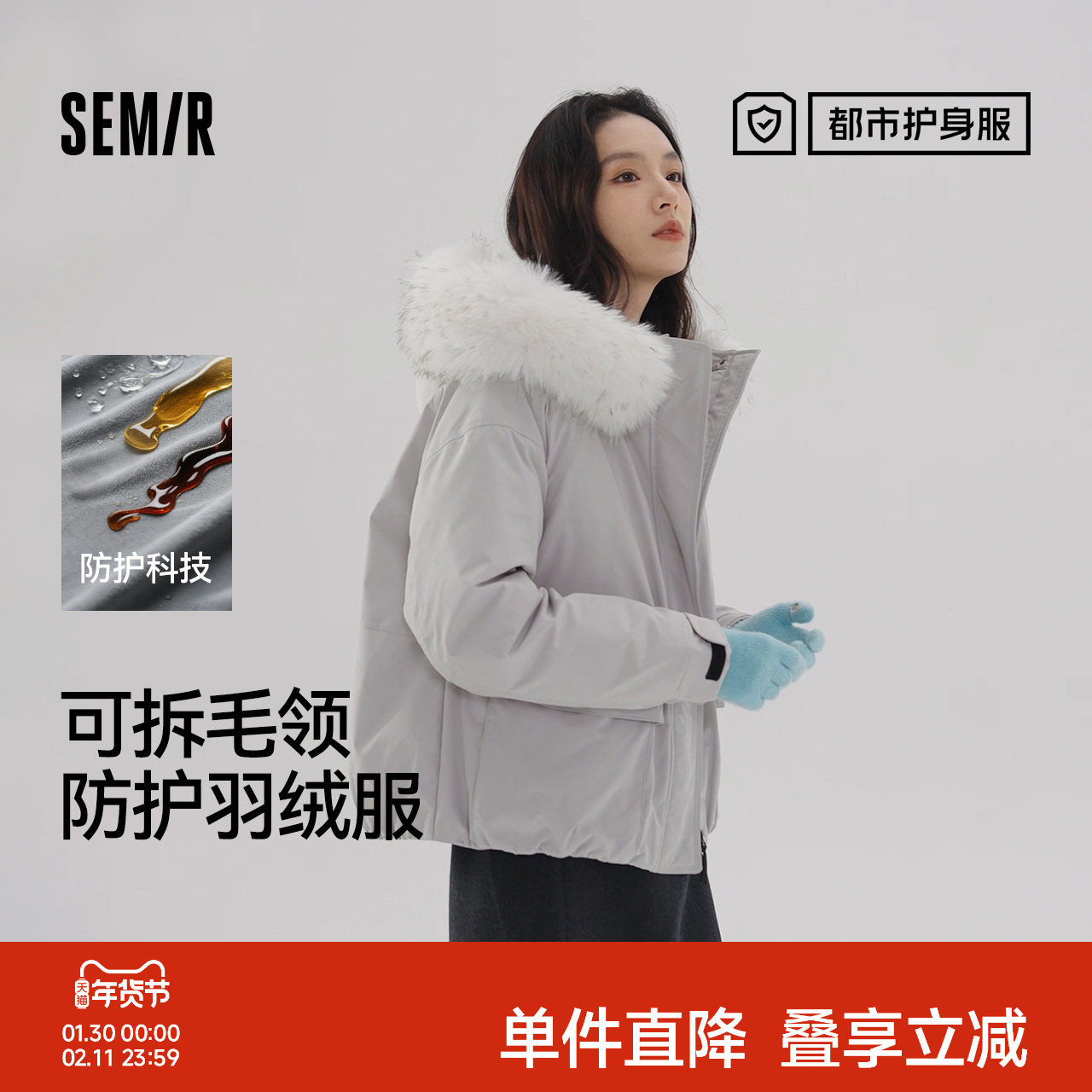 商场同款|防护森马羽绒服女冬季90绒子防风三防宽松2025新款外