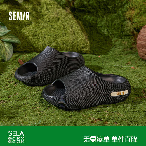 Semir夏季新款休闲外穿一字拖