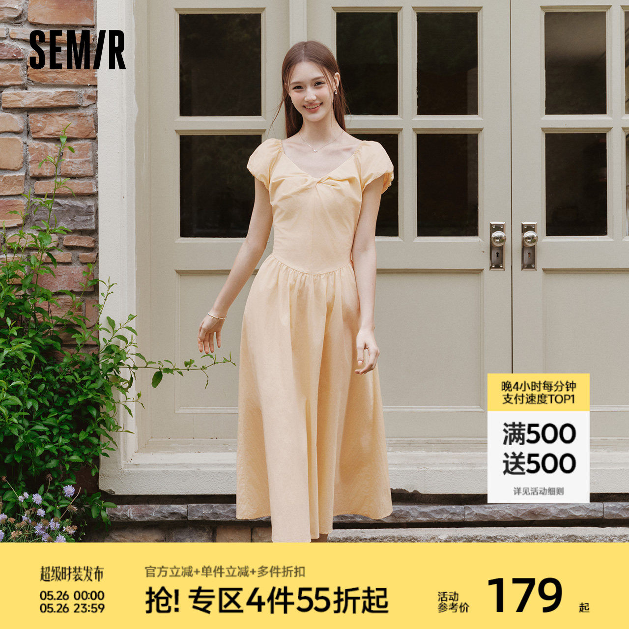森马连衣裙女夏泡泡袖扭结收腰高腰A字纯色肌理垂感2026新款长裙