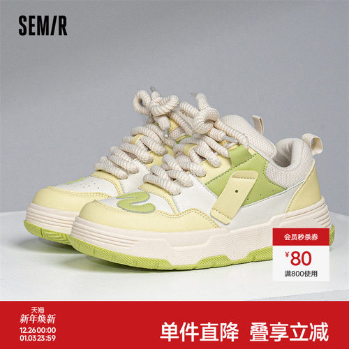 Semir板鞋圆头休闲小白鞋