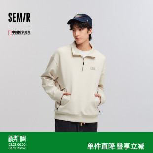 森柔 森马中国国家地理嘉绒系列卫衣男春半开襟立领上衣简约户外