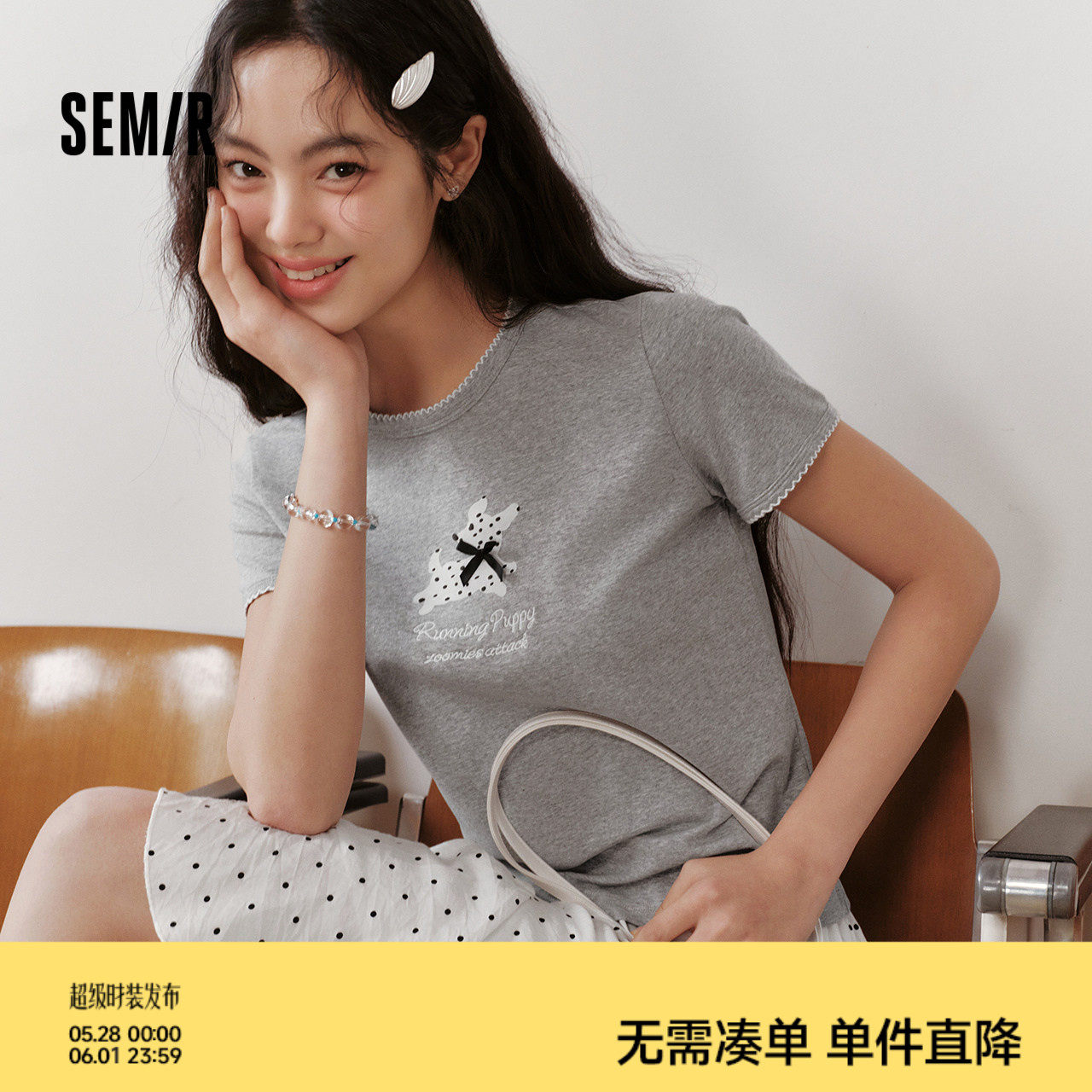 森马短袖T恤女夏季短款花边修身小狗2026新款俏皮甜美小个子衣服