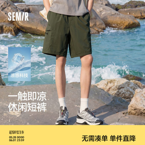 森马户外机能工装裤子休闲短裤男