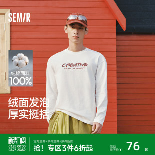 内搭圆领上衣男女同款 字母印花打底衫 T恤2026春新款 森马纯棉长袖