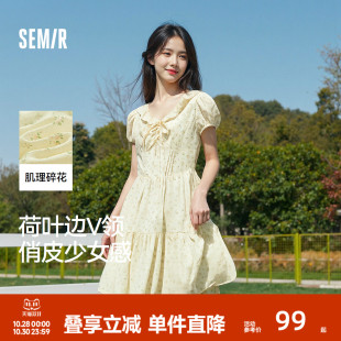 light 森马连衣裙女荷叶边V领2025新款 肌理碎花裙浅春系Dress