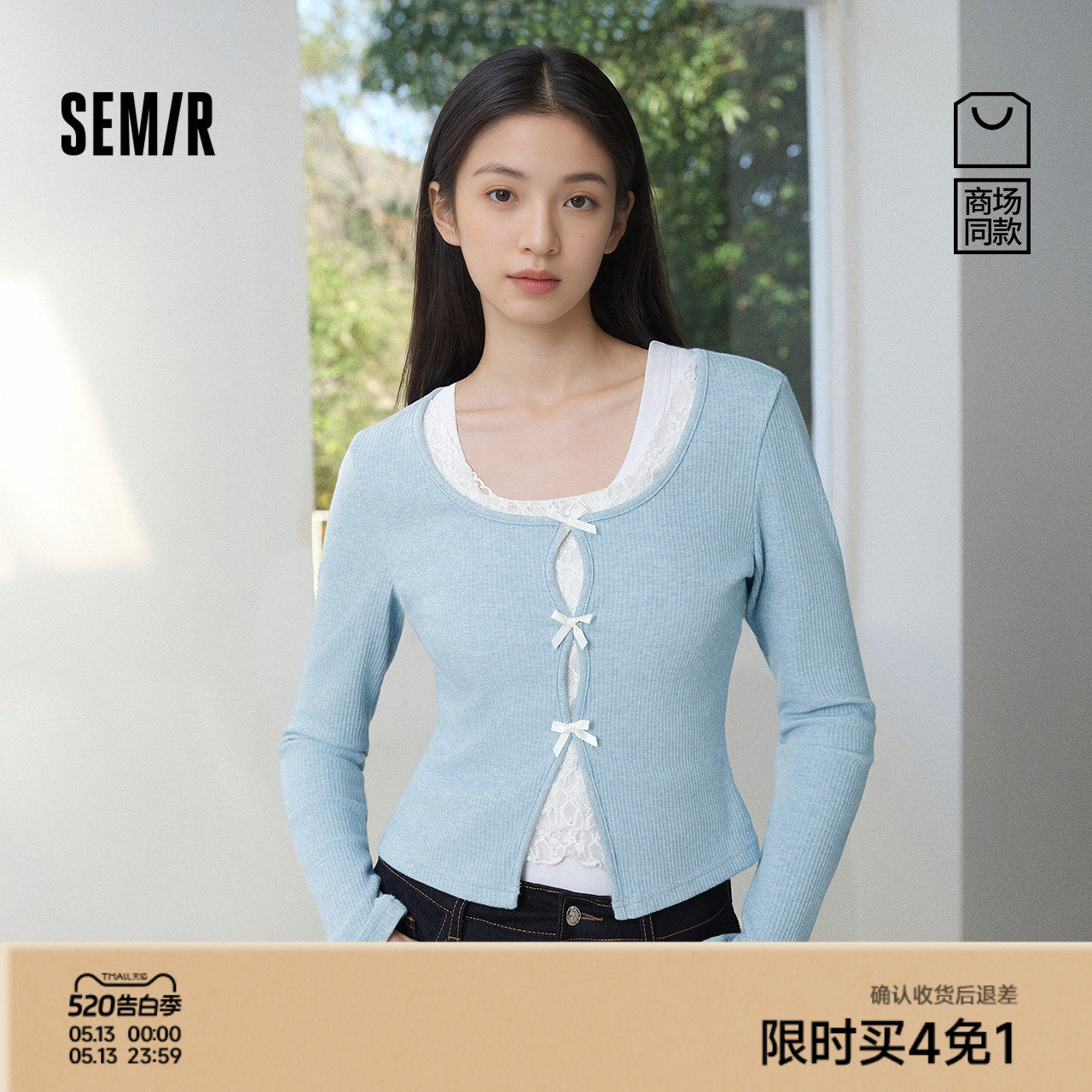 商场同款|森马长袖T恤女春短款蝴蝶结蕾丝修身假两件2026新款上衣
