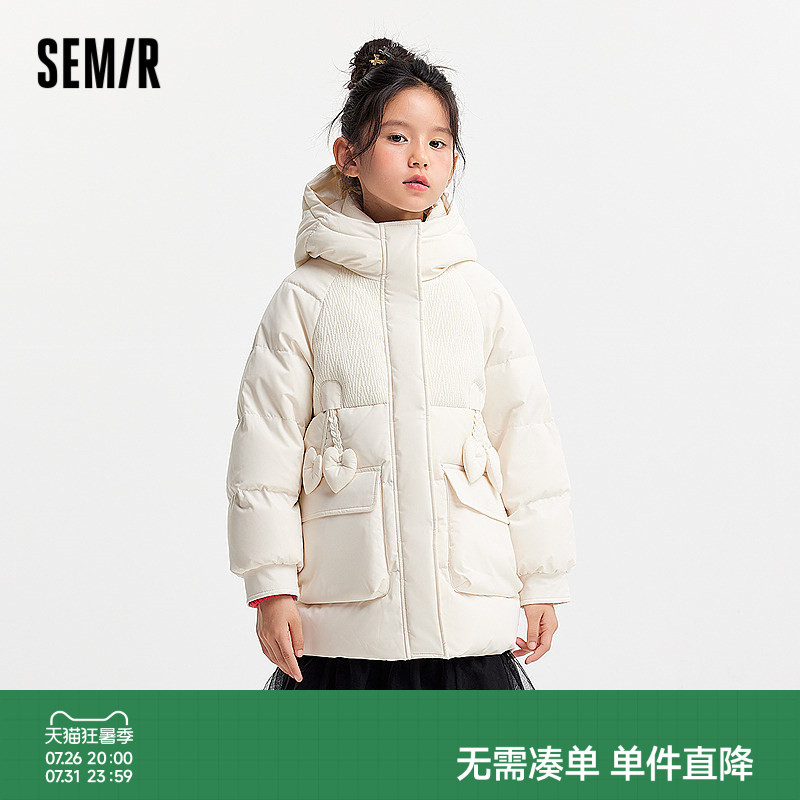 森马儿童羽绒服2024新款三防外套宽松连帽冬装纯色百搭女童上衣潮