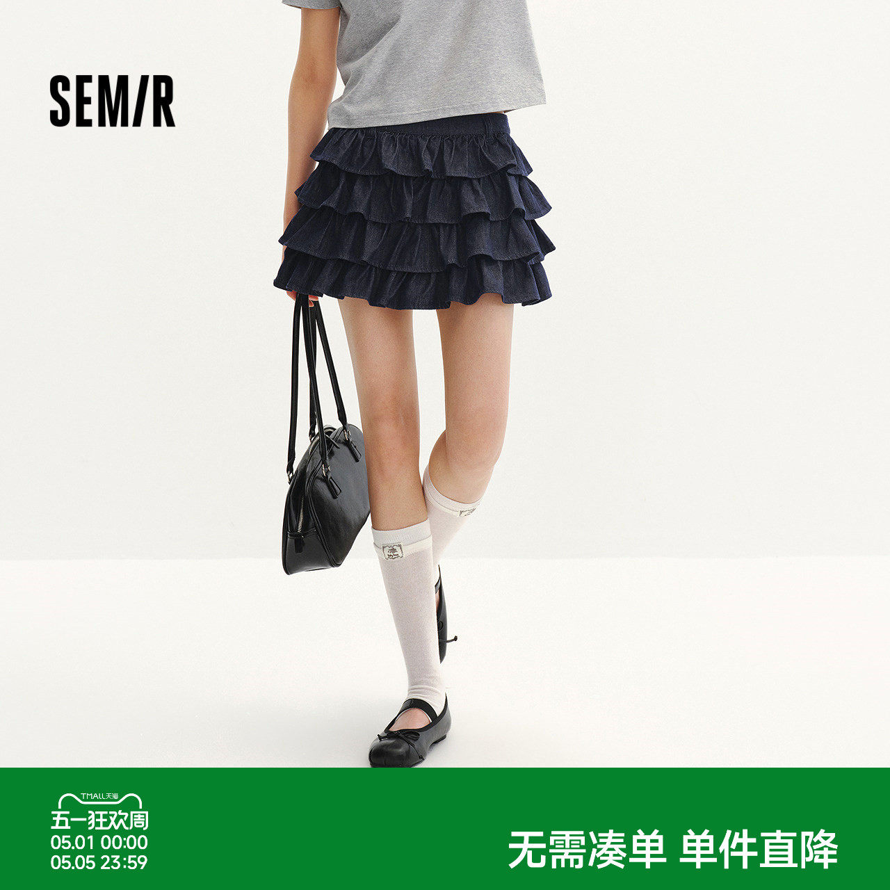 森马牛仔半身裙女夏季蓬蓬蛋糕裙2026新款甜酷风可爱Y2K辣妹短裙