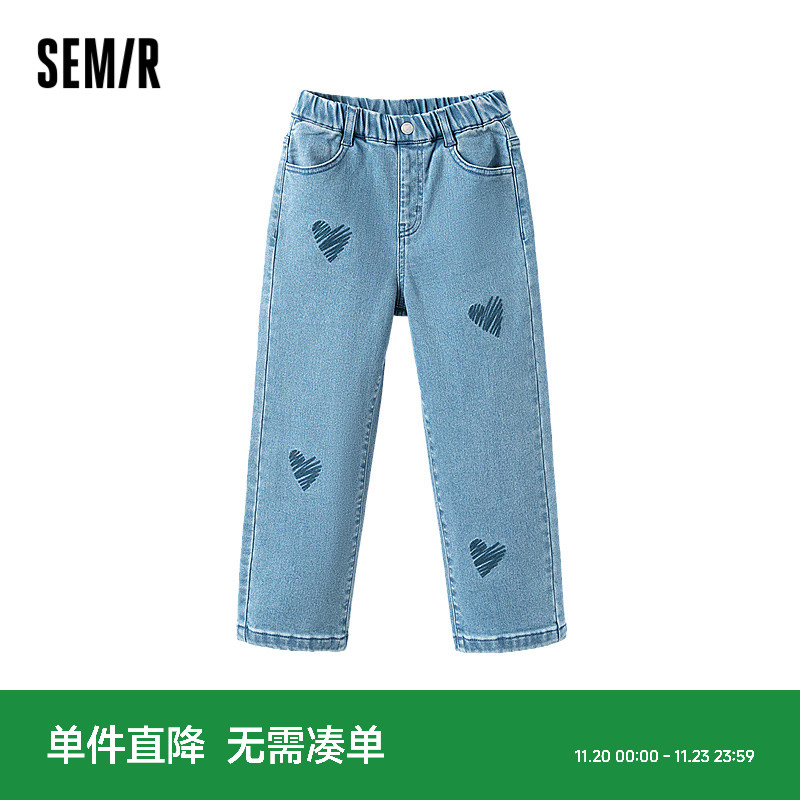 宽松直筒牛仔裤，设计感爱心绣花