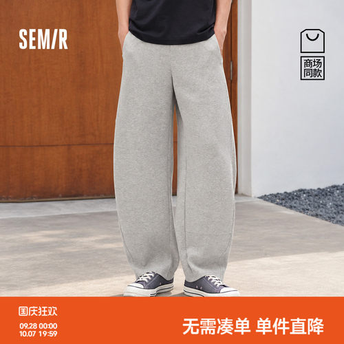 森马宽松弧形弯刀休闲针织长裤男