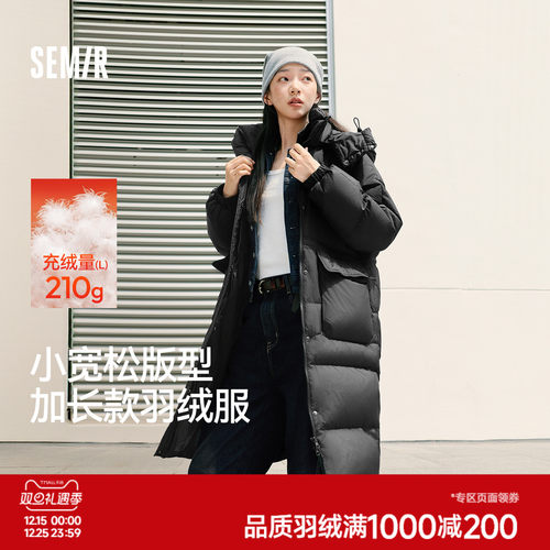 森马可拆卸帽90绒子长款羽绒服女