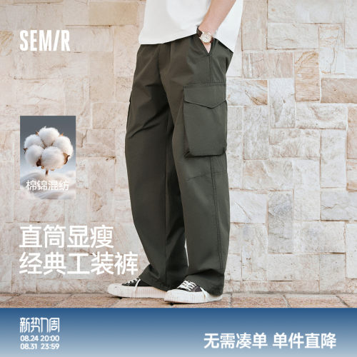 森马宽松直筒工装裤情侣休闲裤男