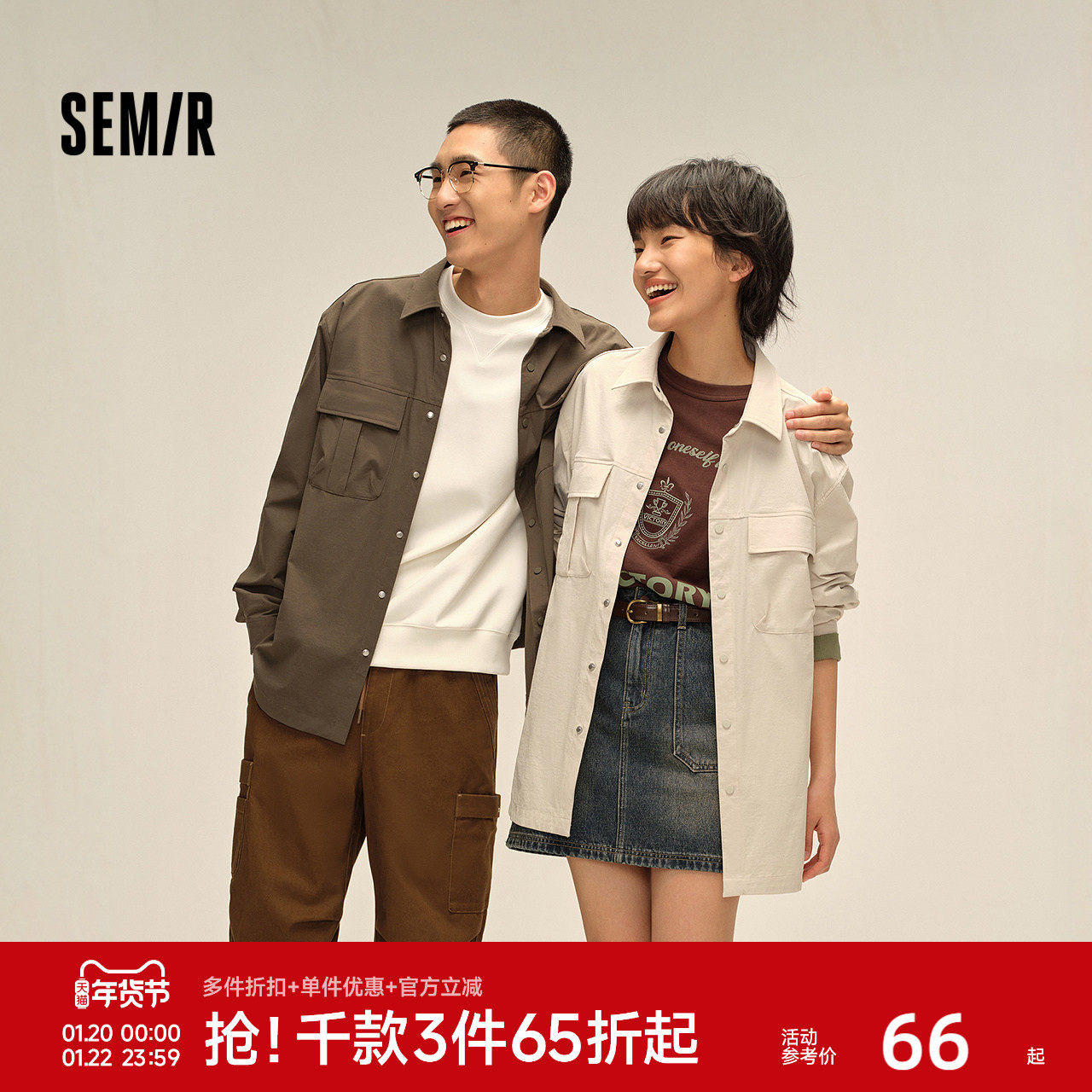 森马工装长袖衬衫2025秋款纯色翻领上衣宽松山系宽松外套男女同款,男装,衬衫,淘宝优惠券,粉丝福利购,淘宝优惠卷