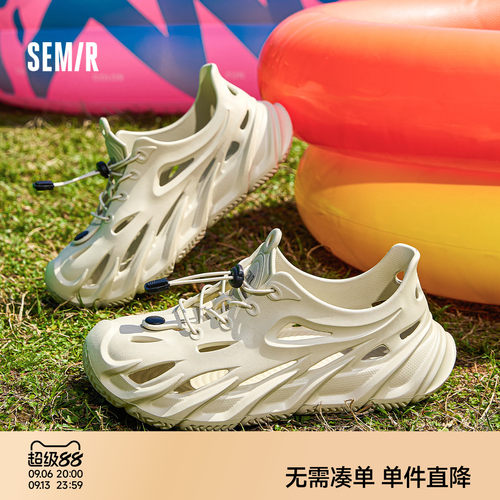 Semir男士夏季厚底洞洞鞋沙滩