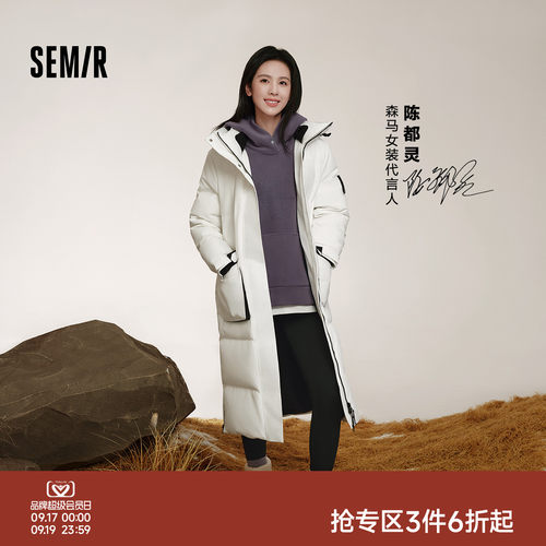 森马中国国家地理系列羽绒服女