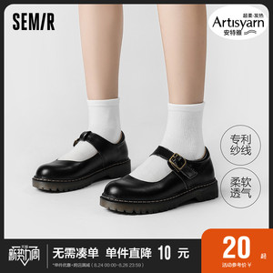 森马袜子女中筒袜简约纯色女生休闲袜子吸湿发热弹力针织袜3双装