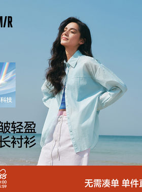 森马防晒oversize中长款衬衫女