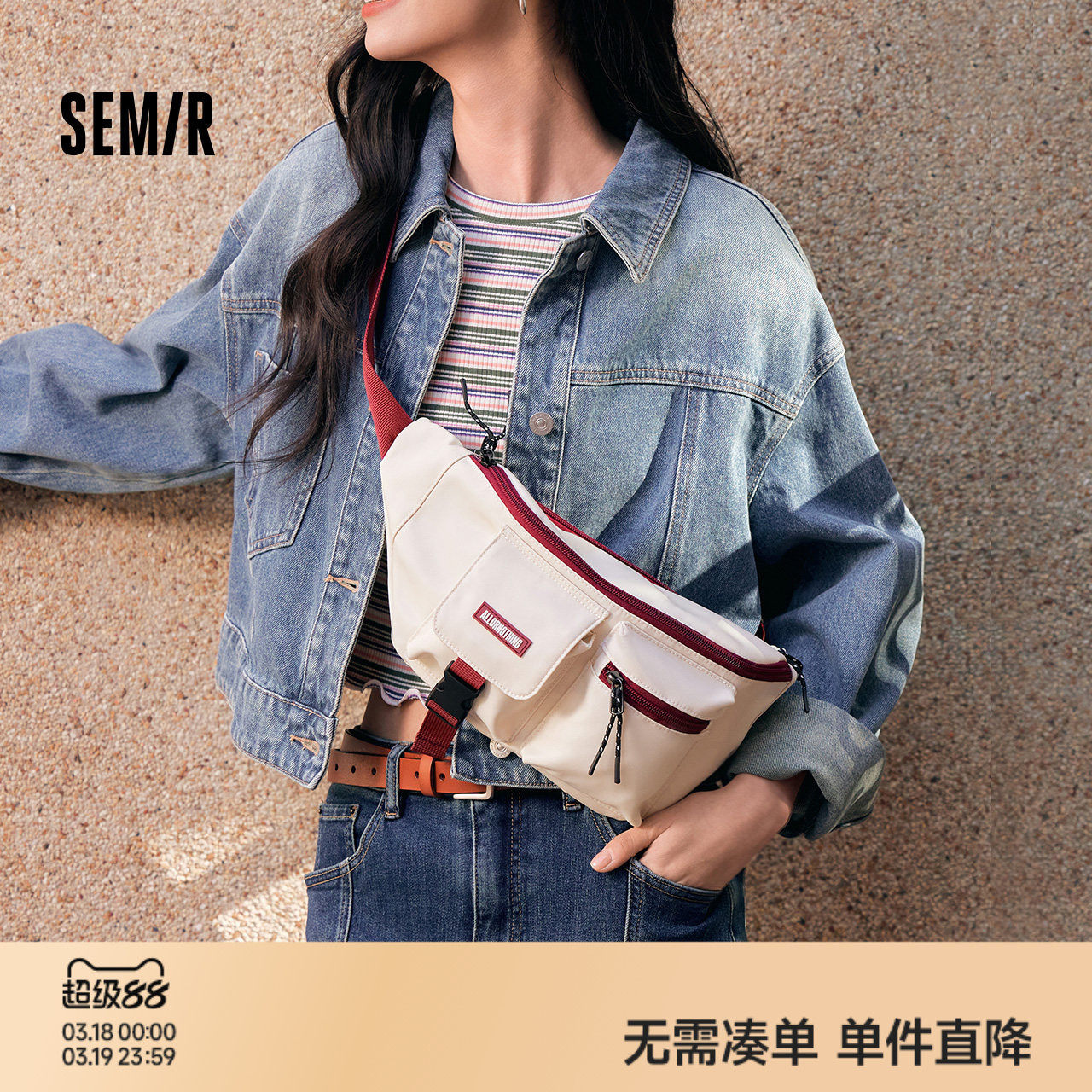 森马腰包男多口袋工装风胸包户外机车骑行斜挎包2025新款背包情侣