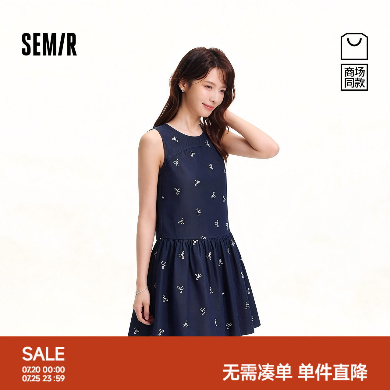 商场同款|森马牛仔连衣裙女夏蝴蝶结刺绣2026新款俏皮甜酷背心裙