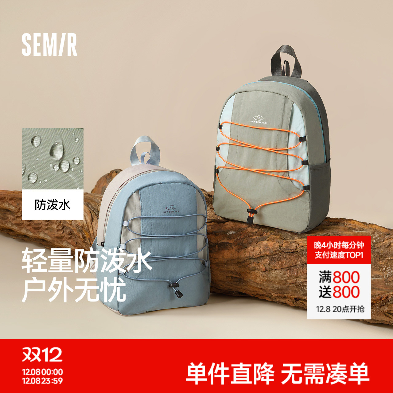 森马双肩包男轻便登山包户外