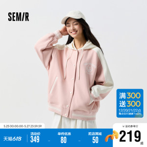 [商场同款]森马外套女撞色宽松休闲2024春新款刺绣连帽夹克学院风