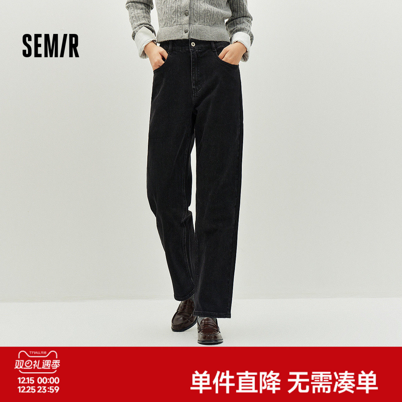 森马显腿长半松紧腰直筒牛仔裤女