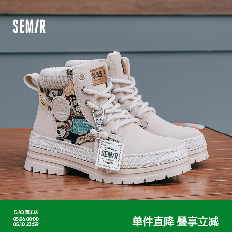 Semir女鞋马丁靴女款2026新款秋冬配裙子英伦风厚底增高早秋单靴