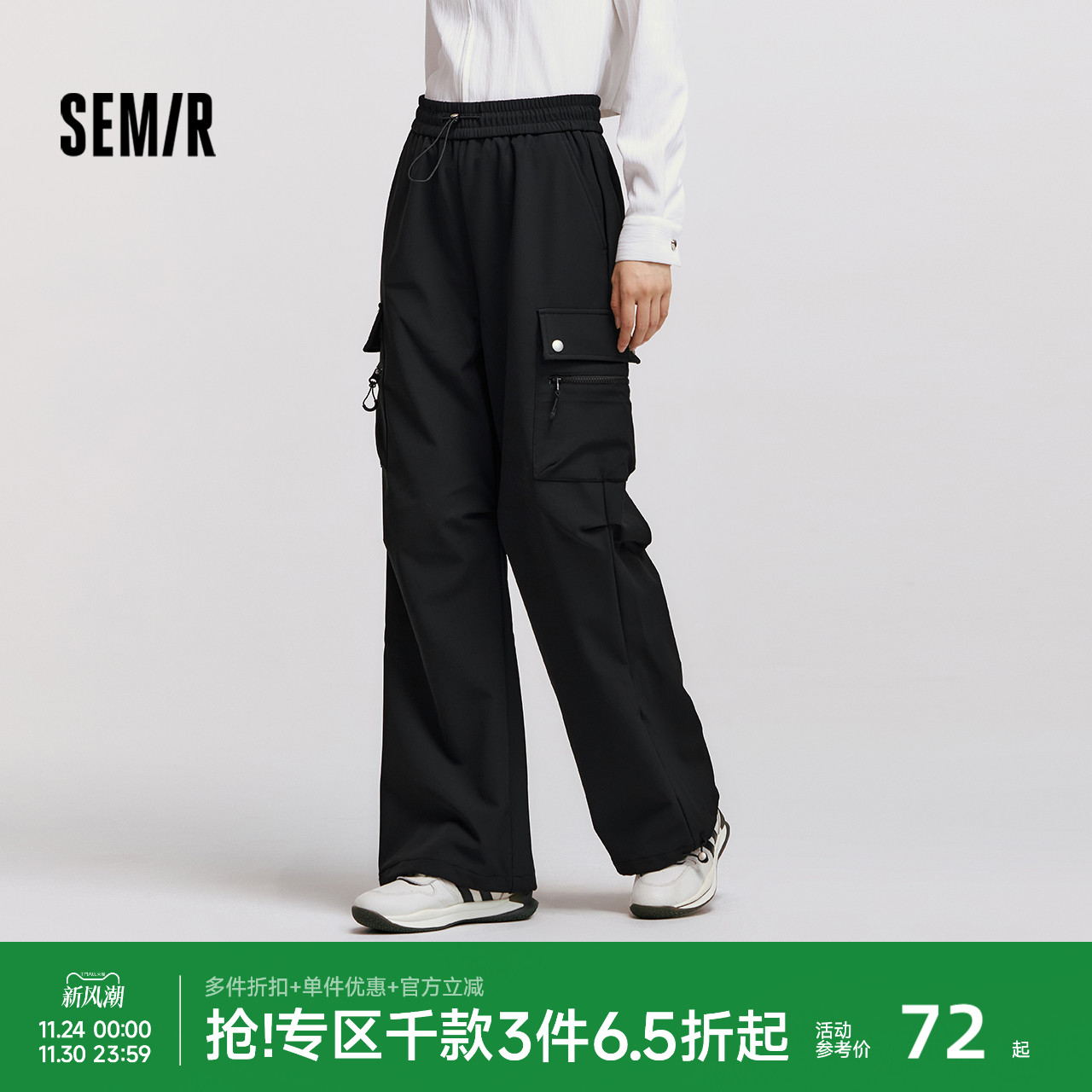 森马抽绳加绒阔腿工装休闲裤女