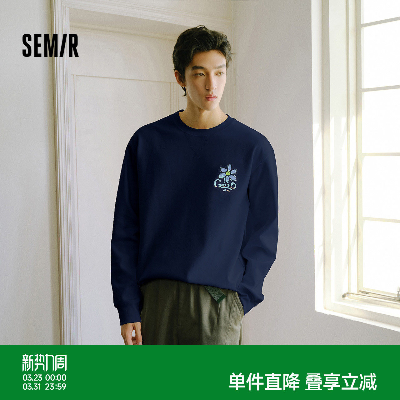 森马长袖T恤男秋冬涂鸦印花情侣装肌理感内搭上衣2025新款打底衫