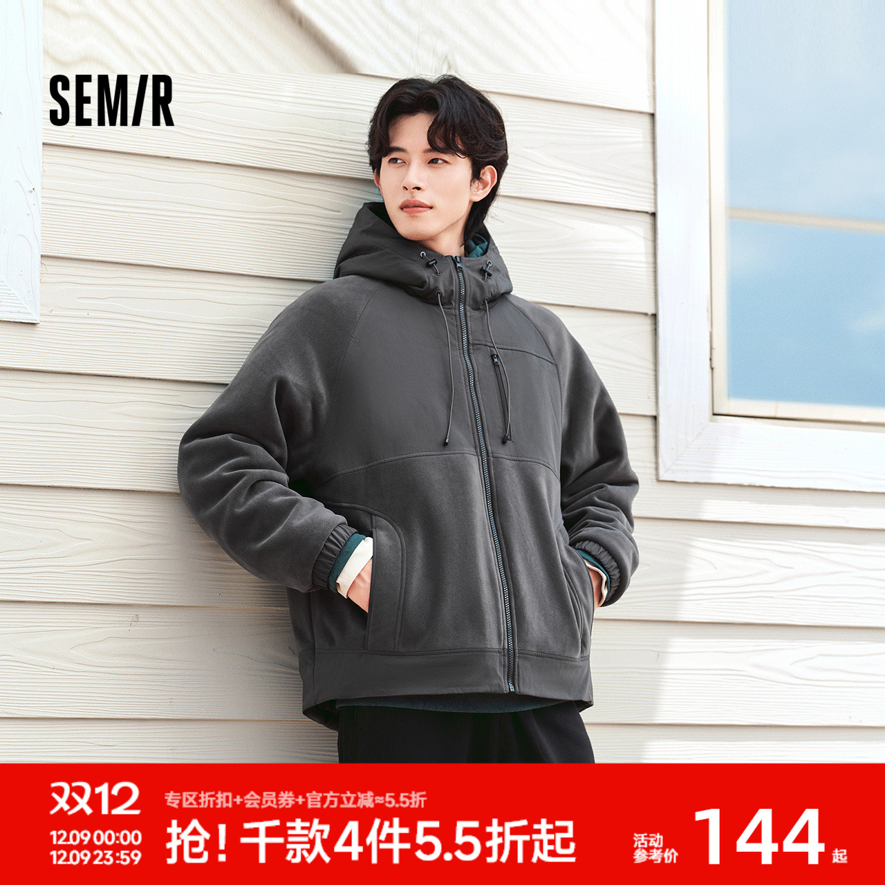 森马拼接毛绒外套宽松连帽夹克男