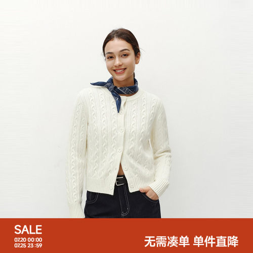 森马绞花肌理圆领短款针织开衫女