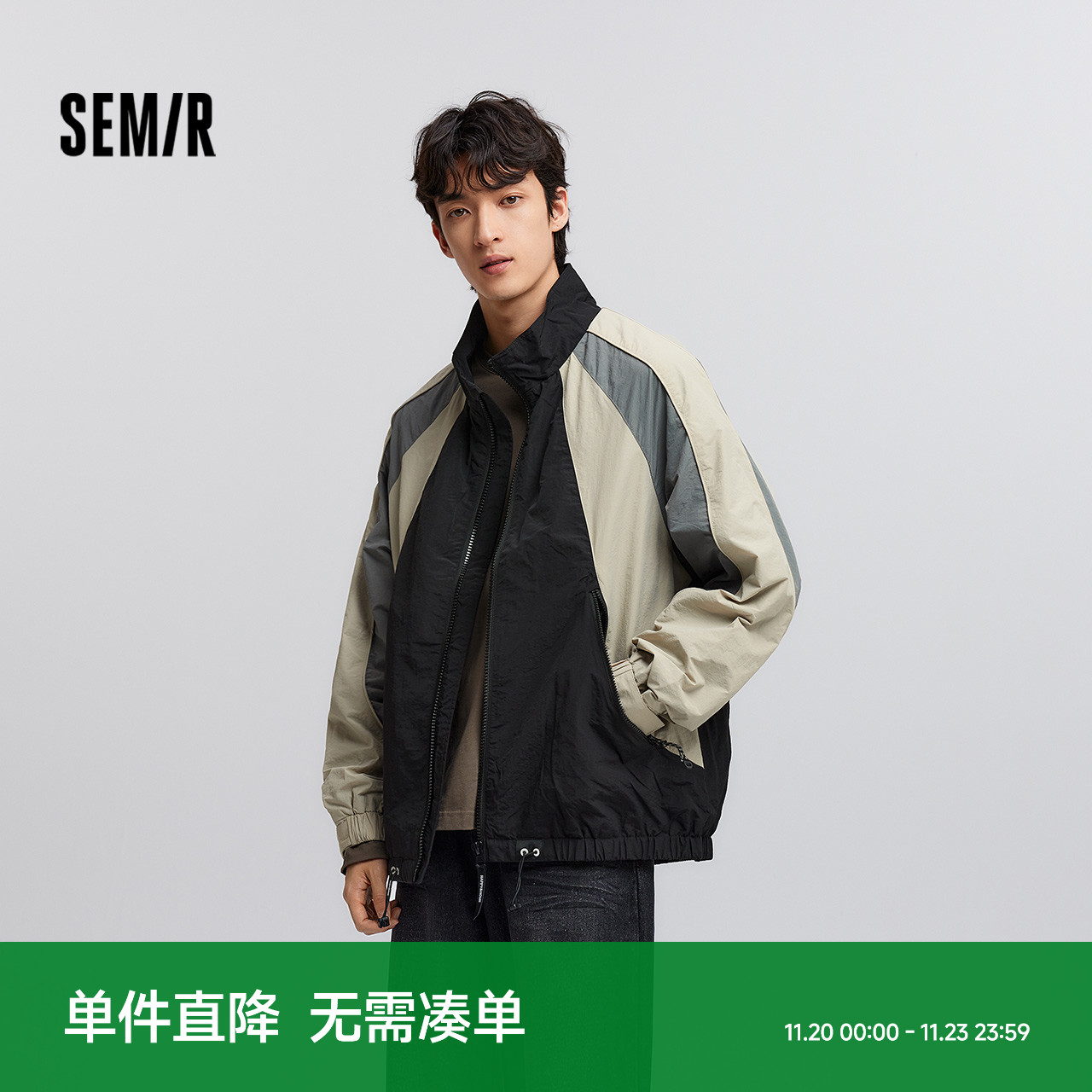 森马夹克男美式复古运动风外套2025春季新款户外拼色上衣宽松流行