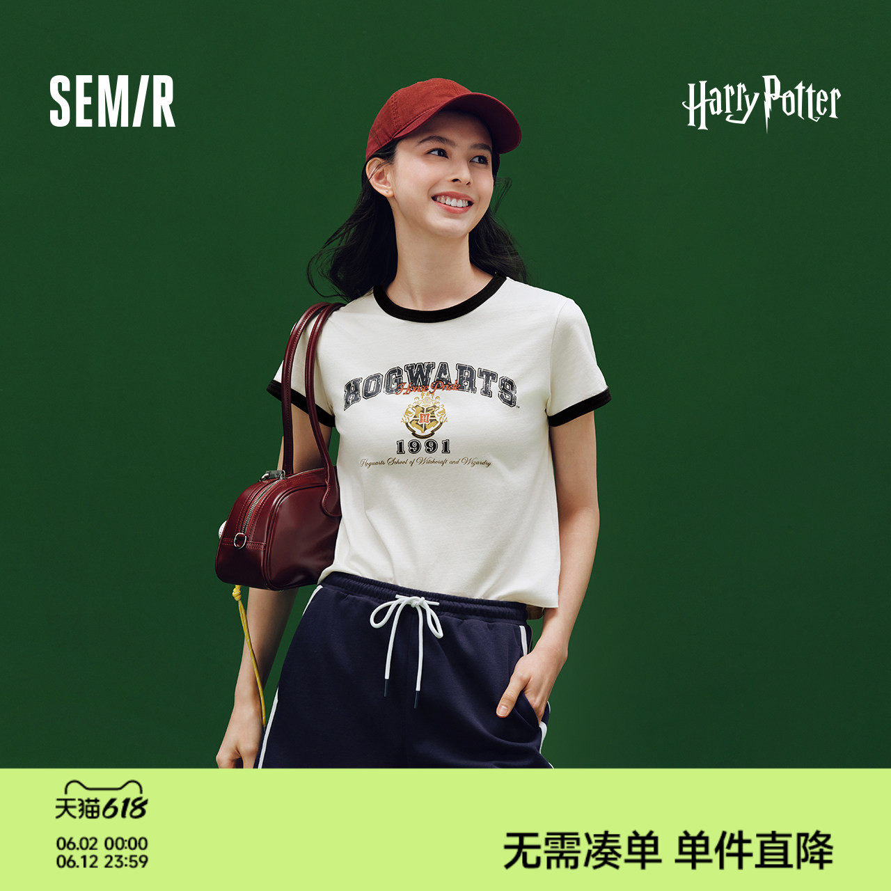 森马哈利波特联名短袖T恤女夏季短款撞色修身正肩印花学院风上衣