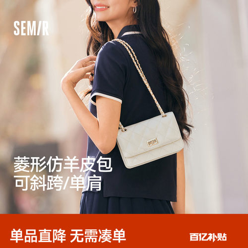 森马小方包女绗缝菱格单肩斜挎包