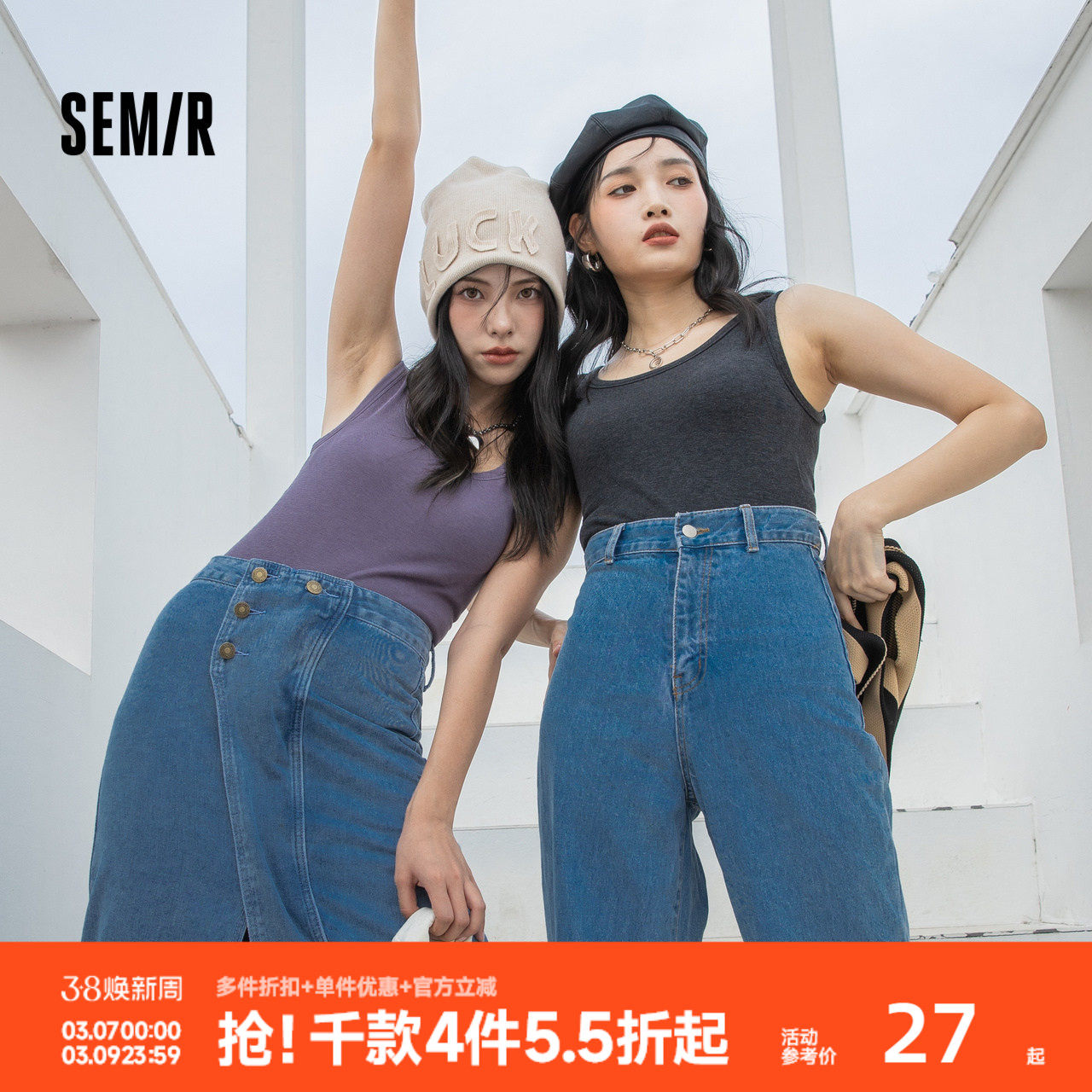 森马内衣女健身背心带胸垫一体文胸吊带修身显瘦打底内搭纯色百搭