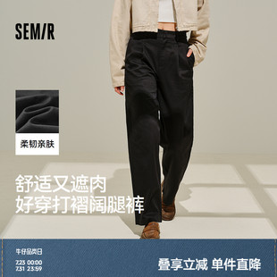新款 女纯色长裤 ins潮流2025春季 简约 阔腿裤 商场同款 森马休闲裤