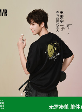 王安宇商场同款l森马emoji™联名凉感透气T恤26新款小众印花短袖
